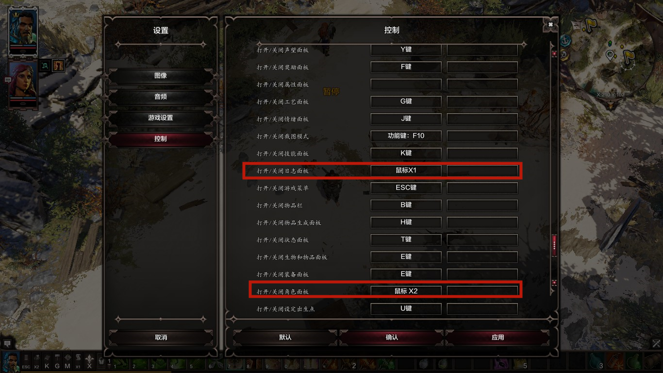 理清游戏思路，帮你走出欢乐堡劝退期──《神界：原罪2》入门