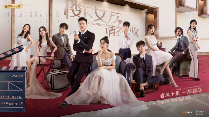 2020年白色情人节发布最新物料的几部待播剧集，有部王子文是主演