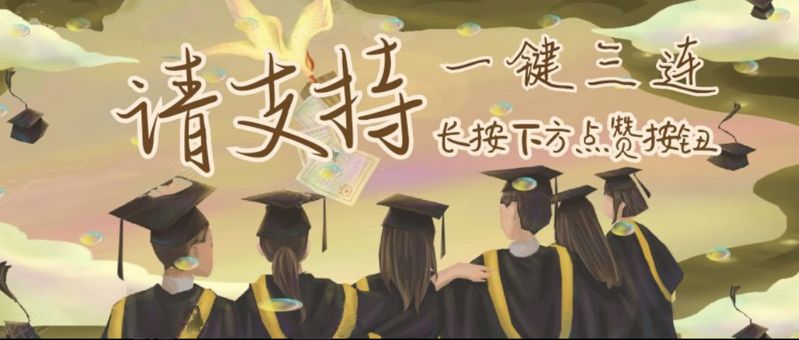 这2所“心酸”的211大学，评估表现不佳，还不如二本院校