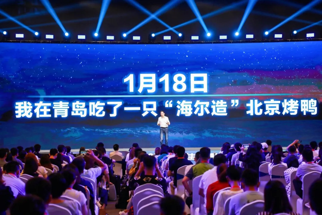 吴晓波：我们正处在制造业变革的台风中心（演讲全文）