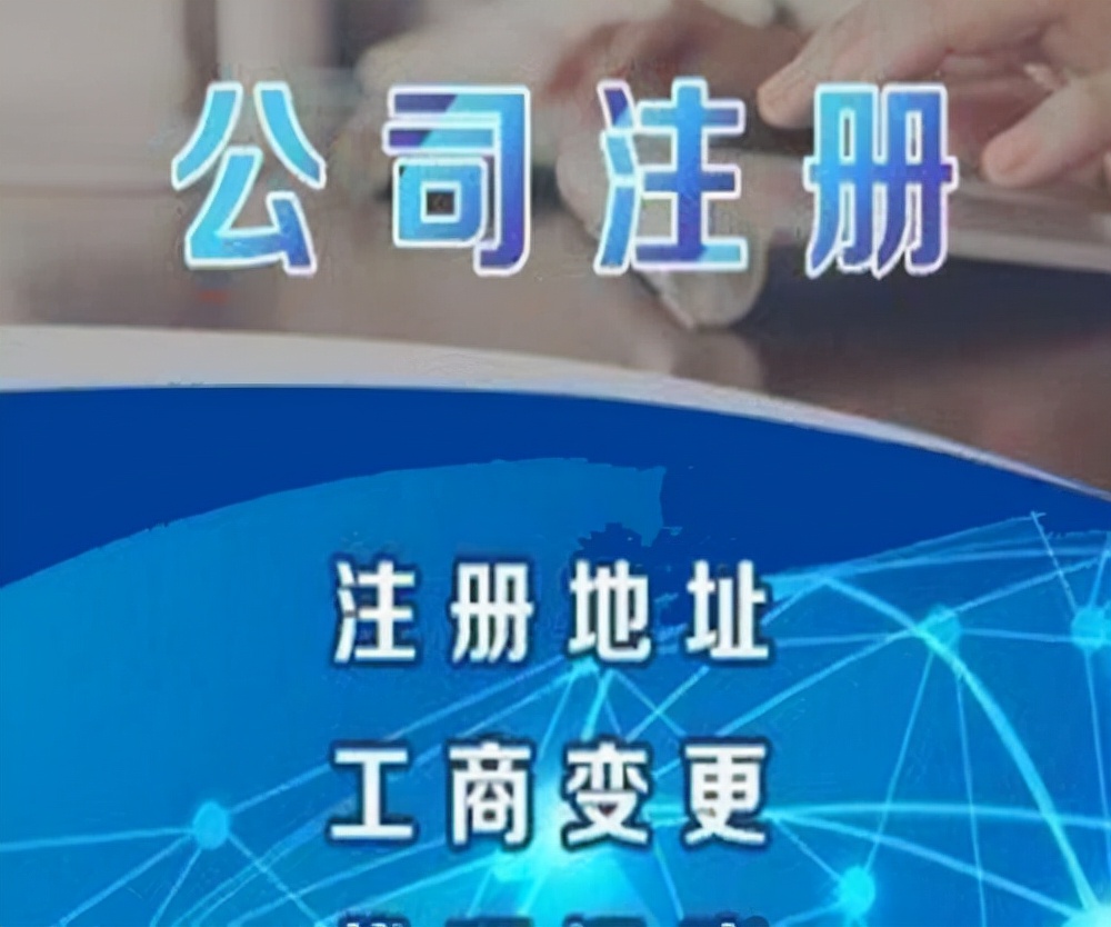 在南宁找代办注册公司得花多少钱？这些费用明细你可以瞧瞧