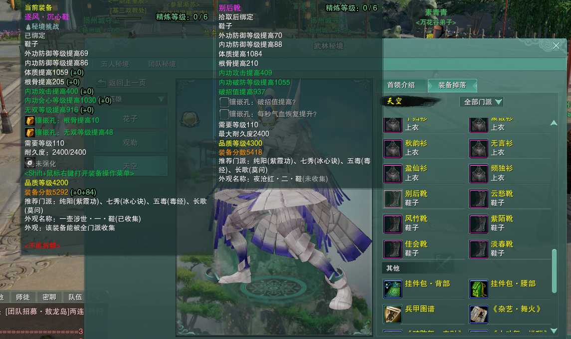 剑网3重制版：满级PVE装备进阶攻略，从新手到老江湖