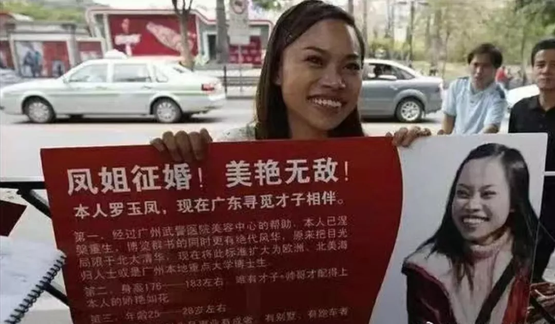 初代网红凤姐在美国街头被偶遇，颜值依旧冻龄，沉脸躲避跟拍
