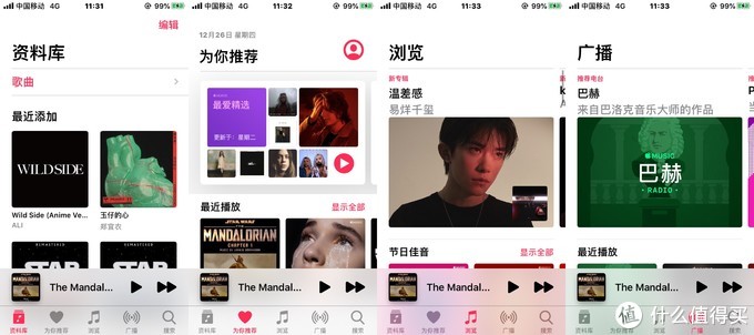 最好用的音乐app？—国内 7 大主流音乐流媒体会员服务横评