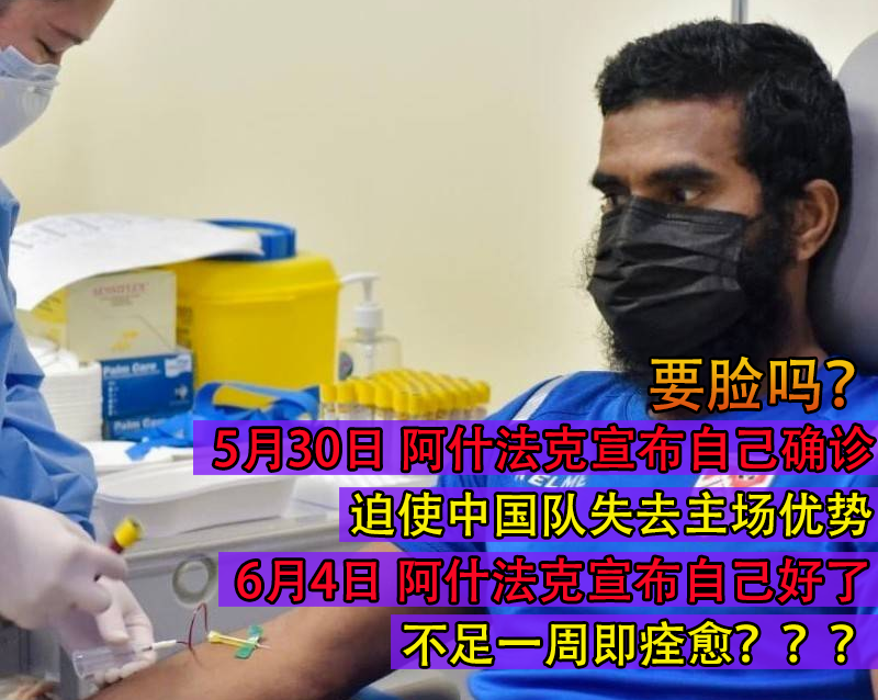 国足vs马尔代夫全场回放视频（世预赛：中国VS马尔代夫！对手全是半职业！国足不进5个就算输？）