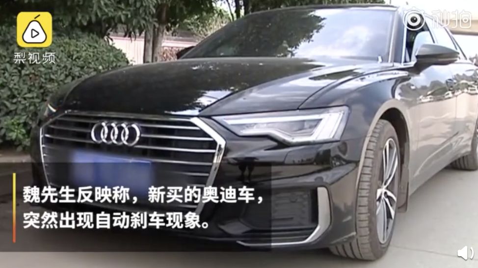 新买的奥迪A6L突然自动刹车，4S店：系统以为司机睡着了！驾驶辅助真的有用吗？
