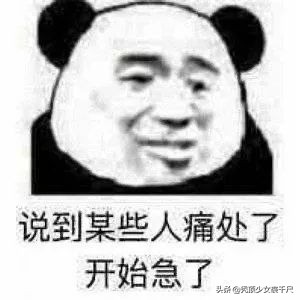 唐一菲时隔8年再发声，顺便锤了当年姚晨凌潇肃的离婚内幕？
