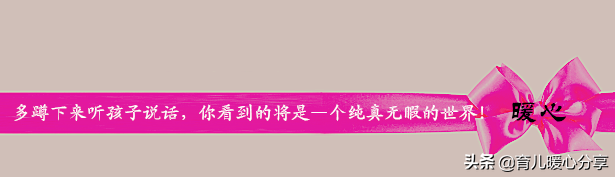 幼儿园丨请欣赏 60句幼师 经典 语录精粹！「收藏」