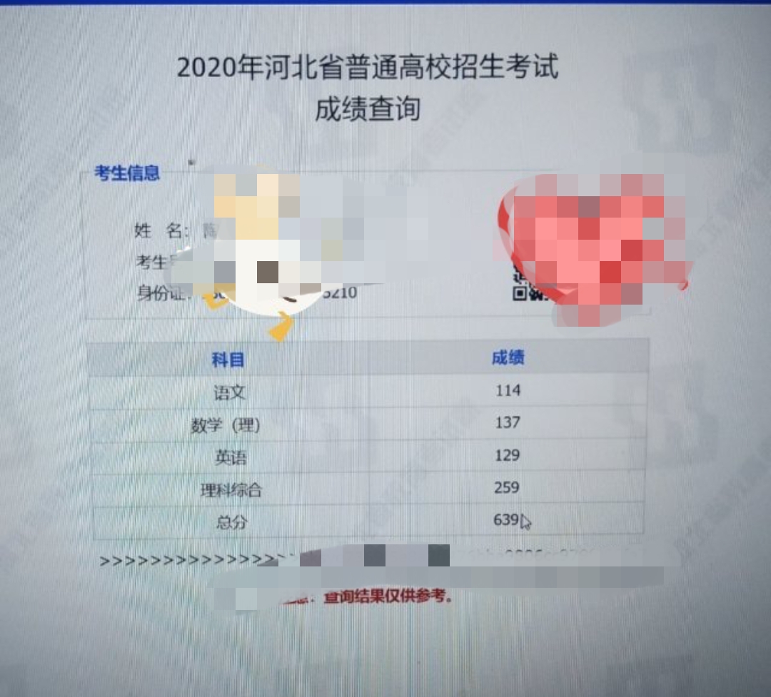 2020高考“最新”成绩出炉！600多扎堆？网友：这届高三实力太强
