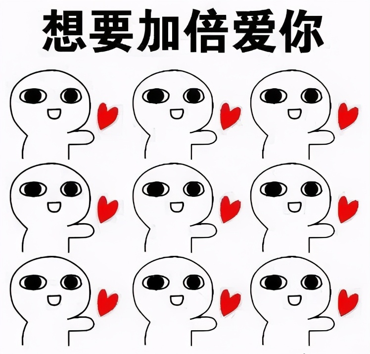 天不老情难绝的作者(绝对看不懂的表白)