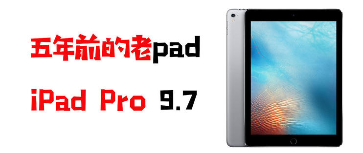 ipadpro4代是哪一年的（22款ipadpro是第几代）