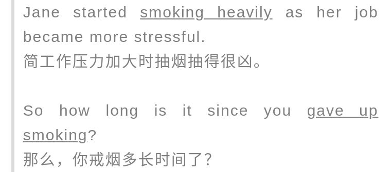 “Are you smoking”竟然是“脑子进水了吗”