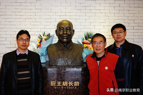 南京厨师培训学校（胡长龄京苏大菜研究会走进南京商业学校）