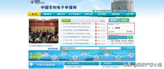 自己如何申请专利，125元就能办理专利登记，让你省去千元代理费