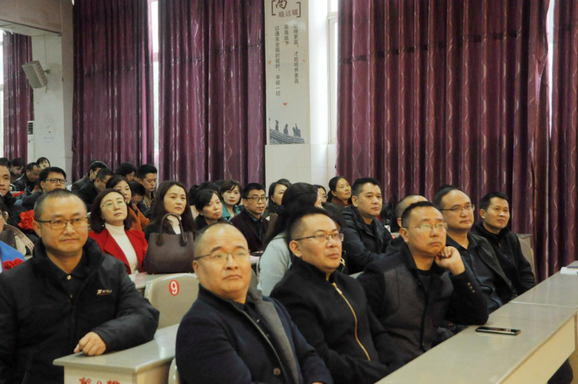 遂宁高级实验学校召开2020年上期教职工表彰大会