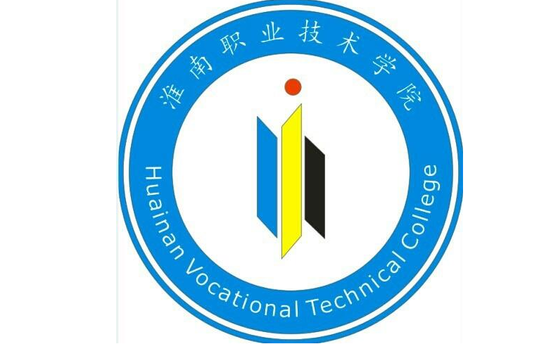 安徽省淮南市—高校信息