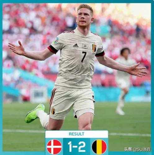 比利时2-1逆转击败丹麦 德布劳内传射闪耀全场