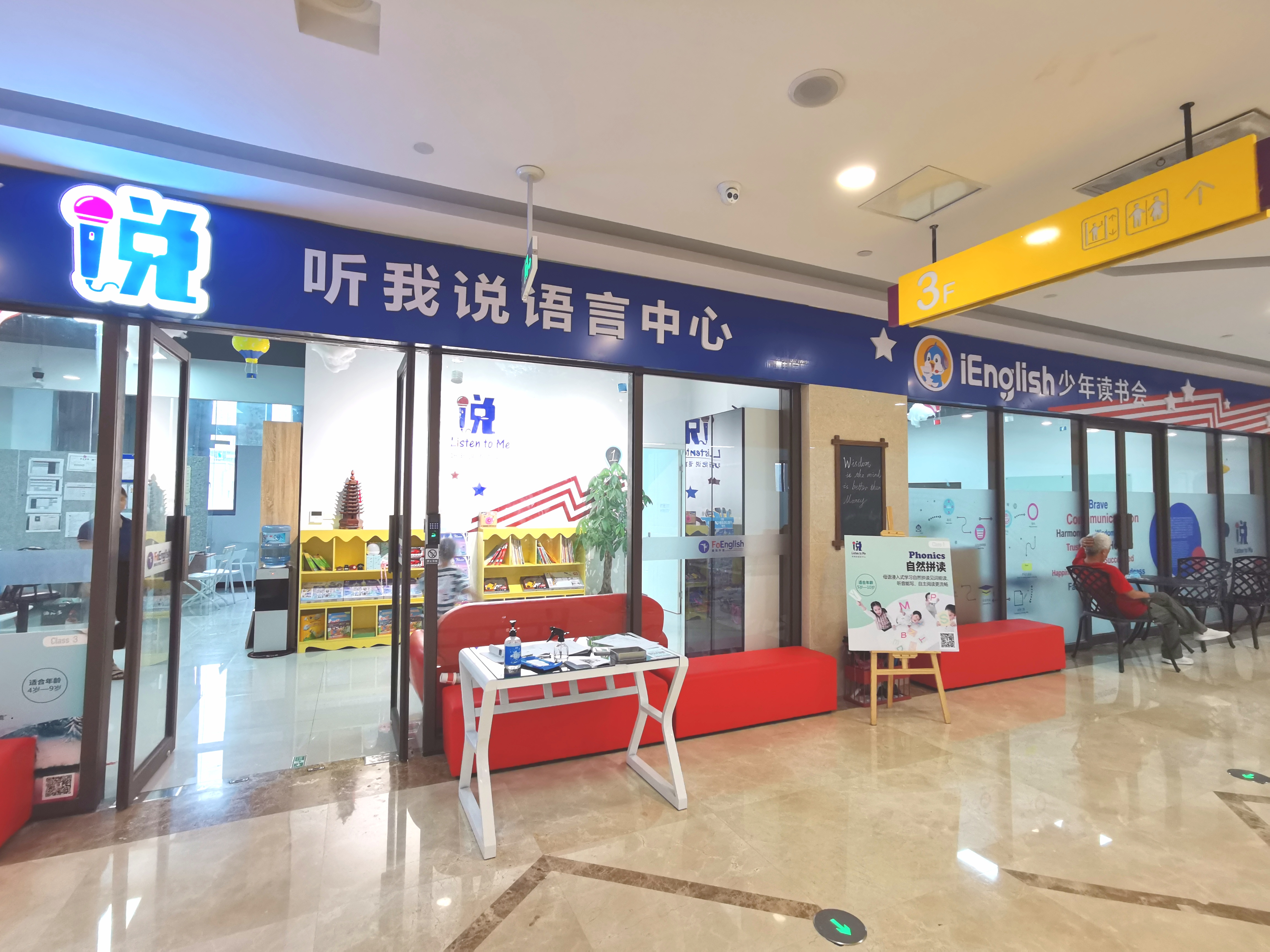 宁波市高新区优听爱说培训学校被授予剑桥CICE英语考点