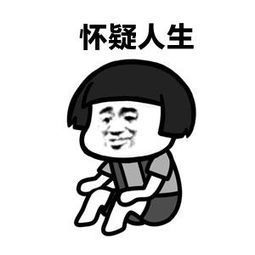 别自己害自己，落入“自我PUA”的陷阱