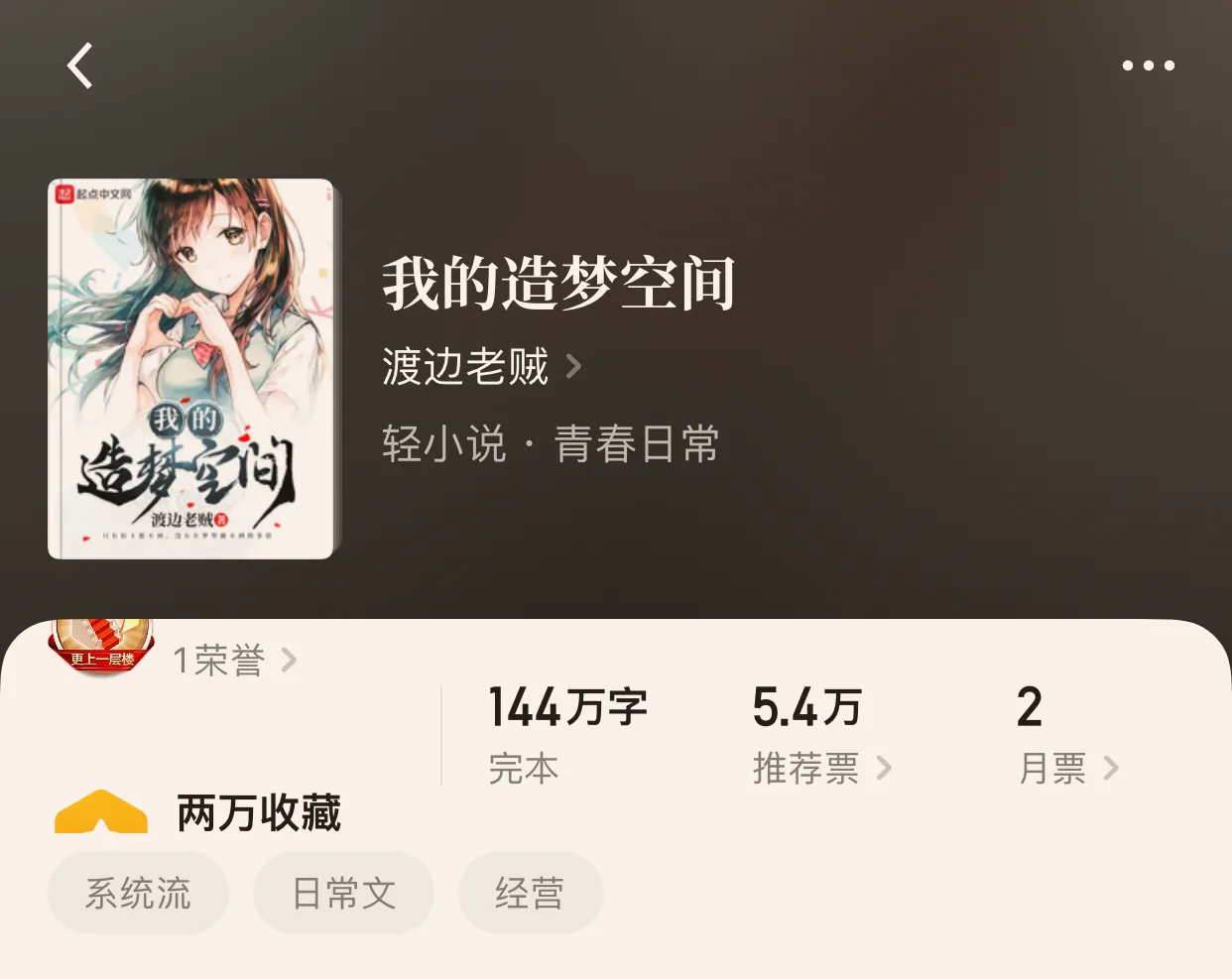 “八本来到异次元的小说”又无限还有单世界，组合一起带你飞