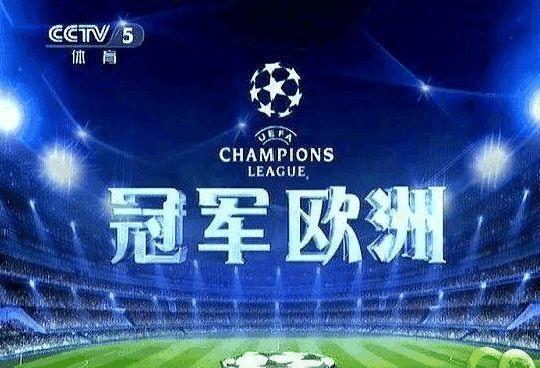 歐冠可以在哪個(gè)頻道看（央視要播歐冠了！官宣直播巴薩戰(zhàn)國(guó)米，那個(gè)熟悉的節(jié)目也回來(lái)了）