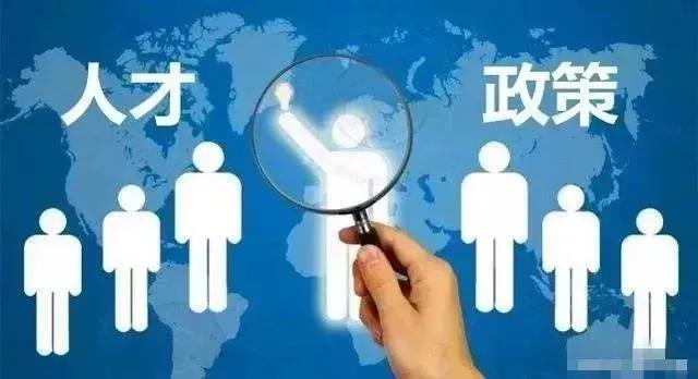 厉害！大专生落户成都主城区，6样东西就可以？