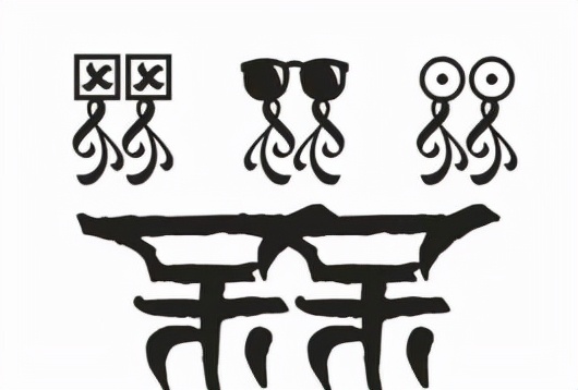 槑怎么读？槑的读音和意思