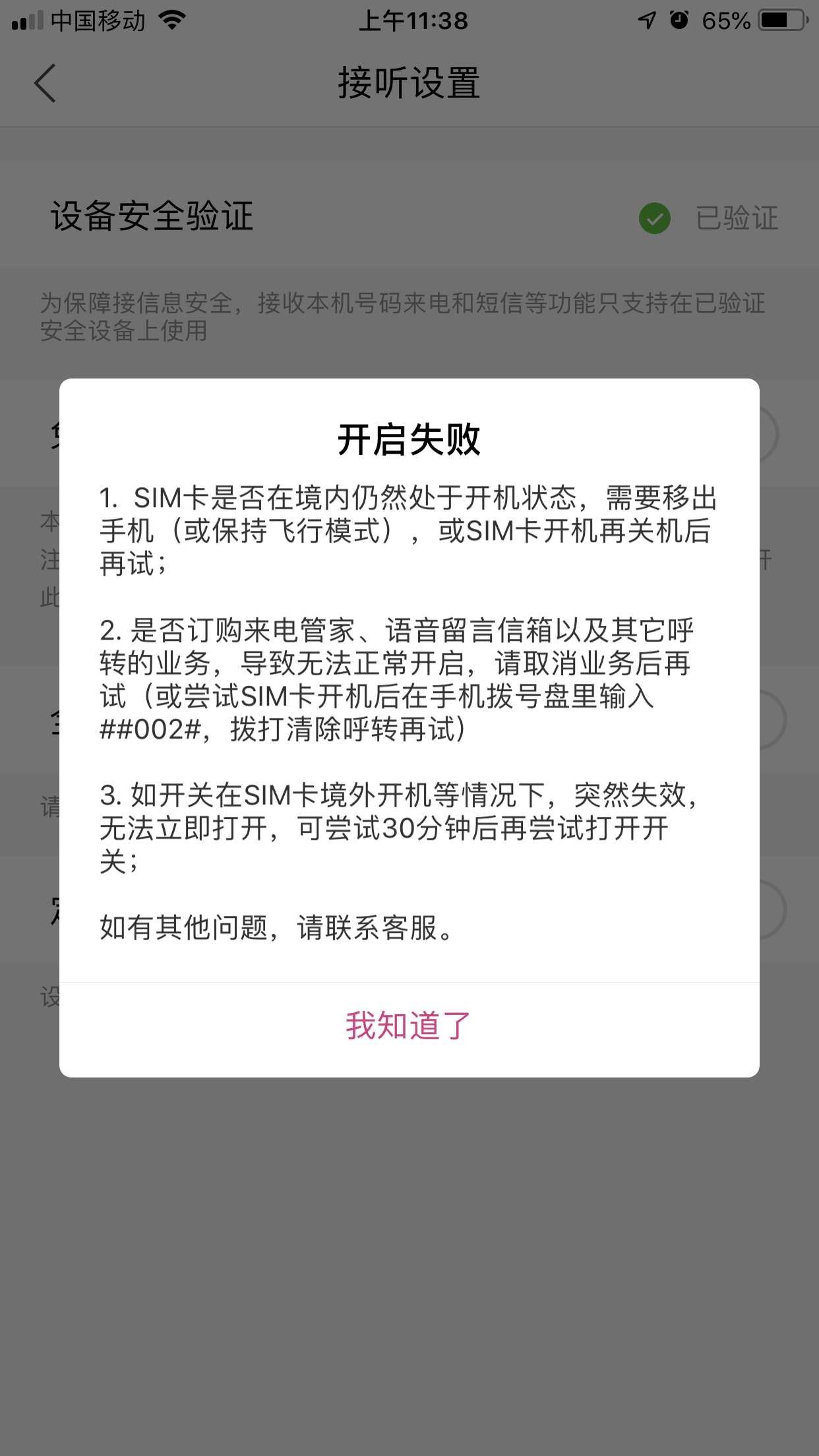 苹果8p是双卡还是单卡（iphone 8p是单卡还是双卡）-第3张图片-华展网