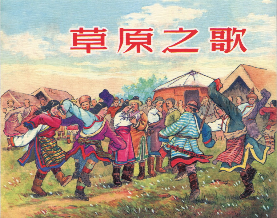 上海人民美术出版社建党周年连环画专辑25册欣赏