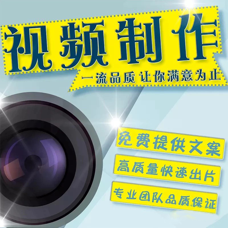 长沙短视频公司长沙DY代运营公司哪家好