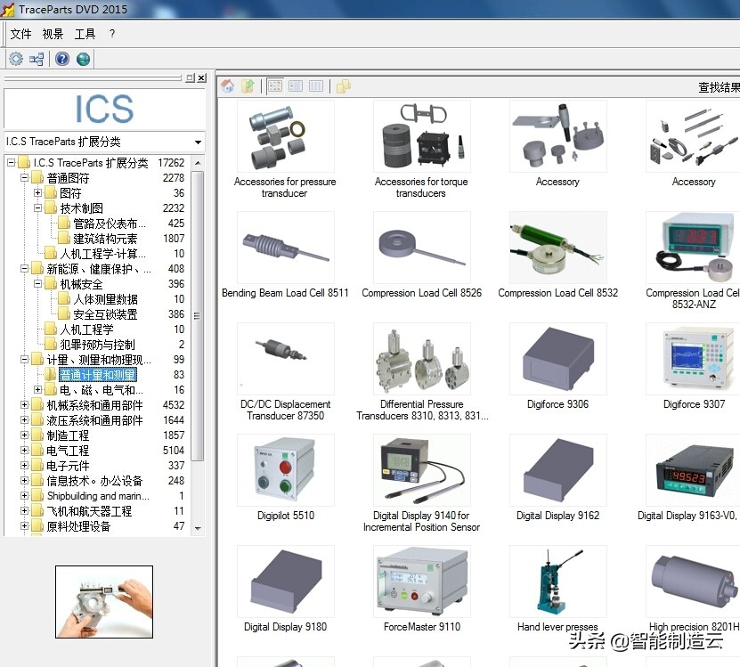 Solidworks、CATIA、UG、Proe、CAD、Inventor3D标准件零件库