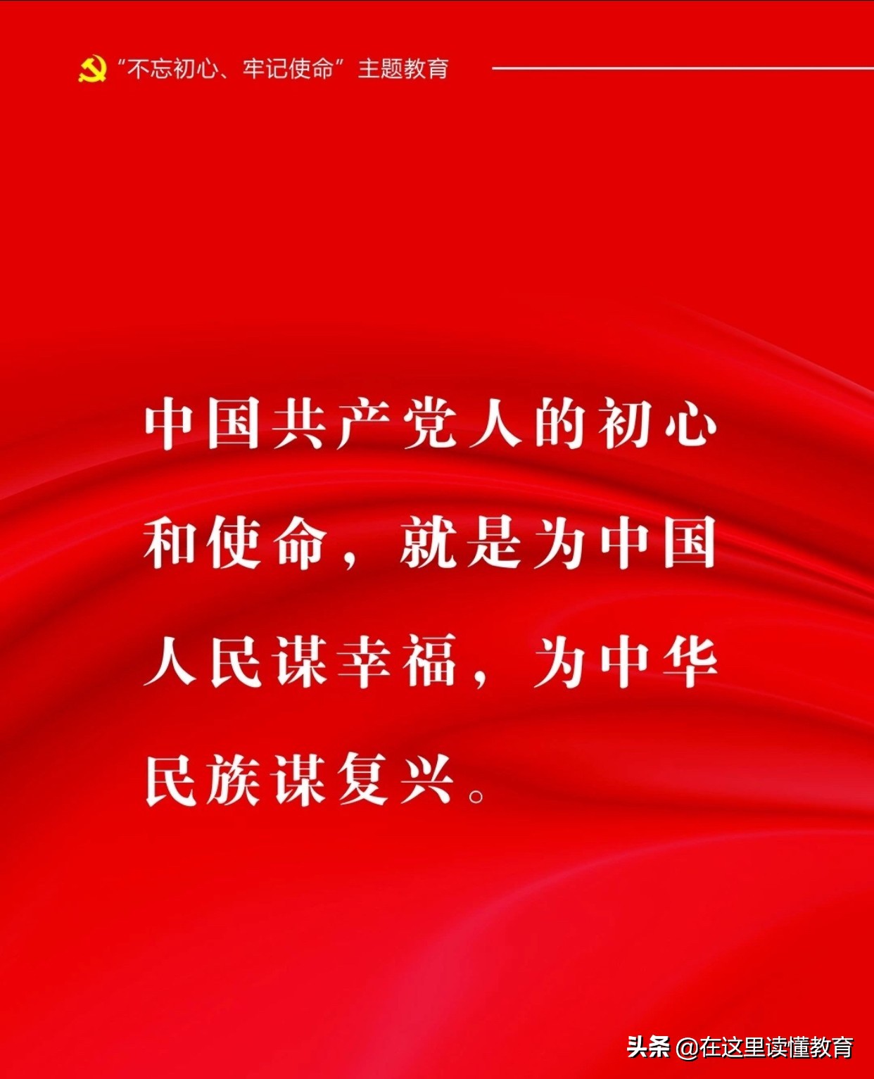 西安碑林区优质小学盘点，值得幼升小的家长选择