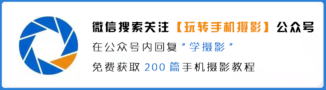 手机就能拍出唯美中国画？画意摄影居然这么容易！