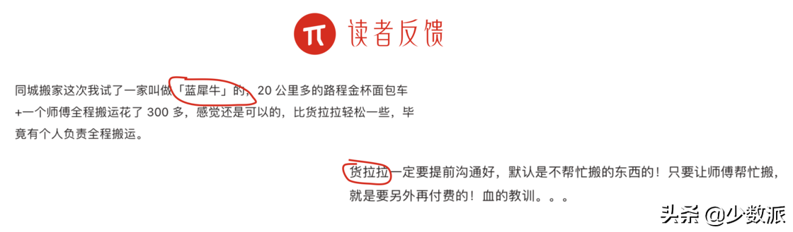 独居青年搬家指南，「一个人」搬家可能没你想得那么难