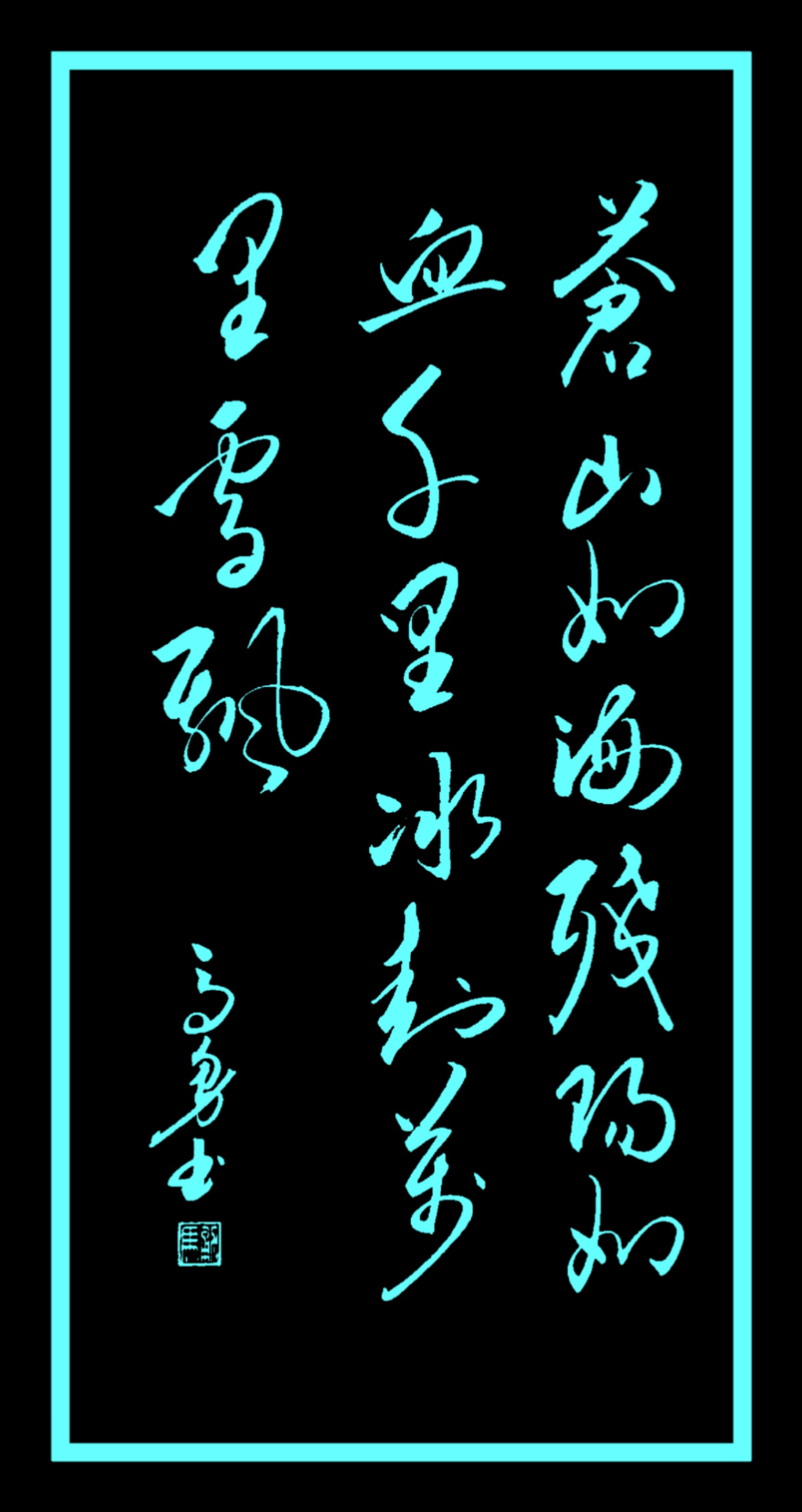 百花吐艳，万木争荣。山清水秀，鸟语花香。