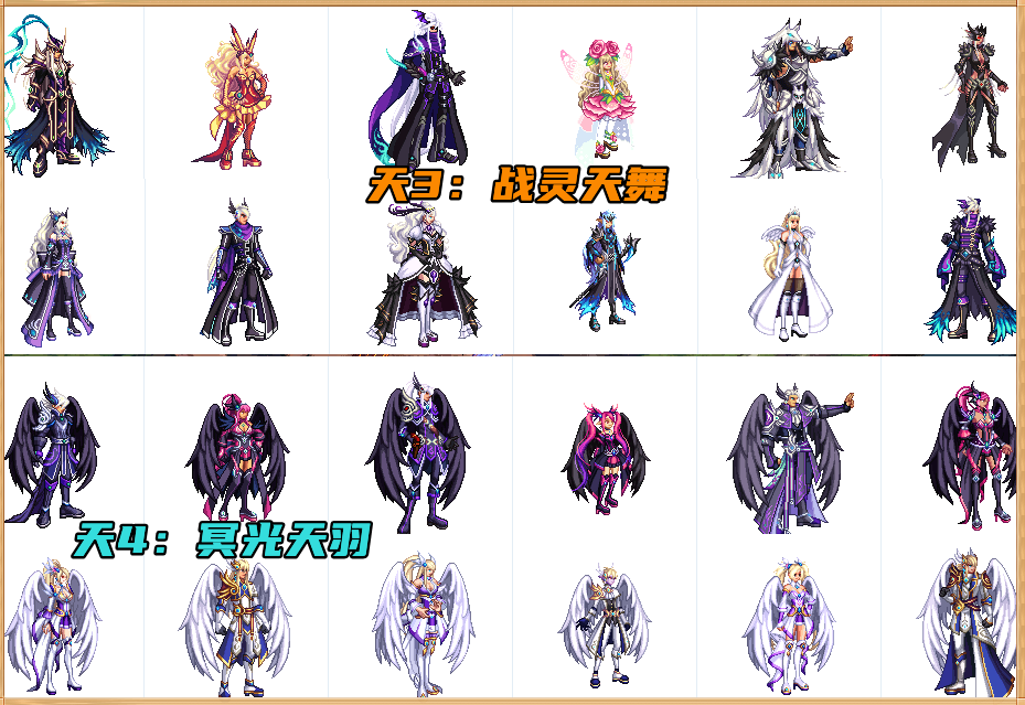 dnf国服天空(DNF：国服12套天空套展示！丹青套人气逆袭，全职业通选)