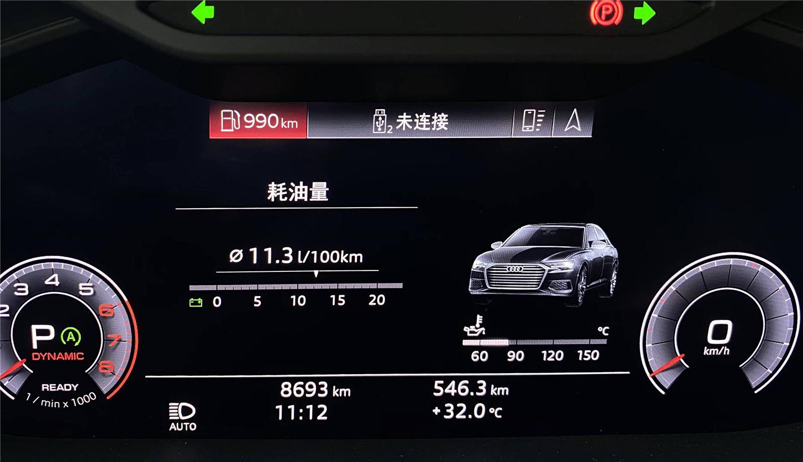 油耗更低，奥迪A6L车主亲身体验，鹏致P9 Pro润滑油评测