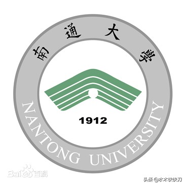 原交通部八所直属高校，现在直属一所，省部共建六所，211三所