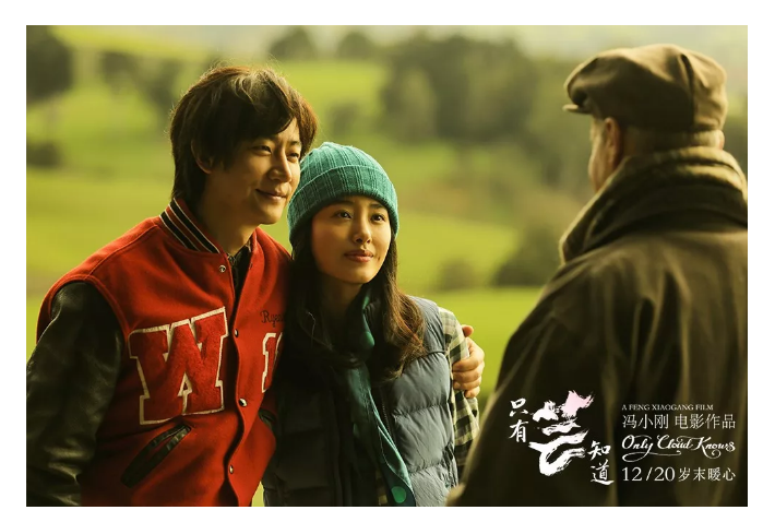 遭张艺谋忽悠，被传傍蒋雯丽上位，“狠人”黄轩的粉红成名史