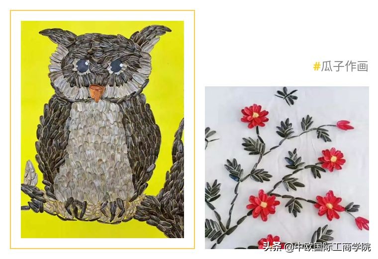 小小一粒瓜子，如何做成年营收超过48亿的生意？