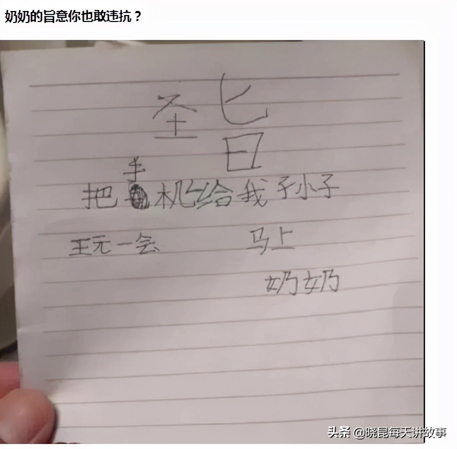 神回复：为什么月经叫做大姨妈？网友解释得明明白白，太有文化了