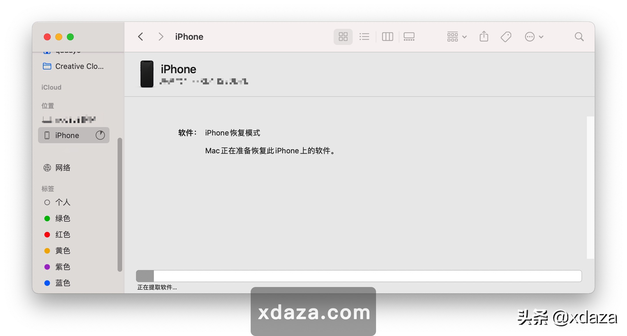 iPhone12刷机教程：如何进入DFU模式恢复系统