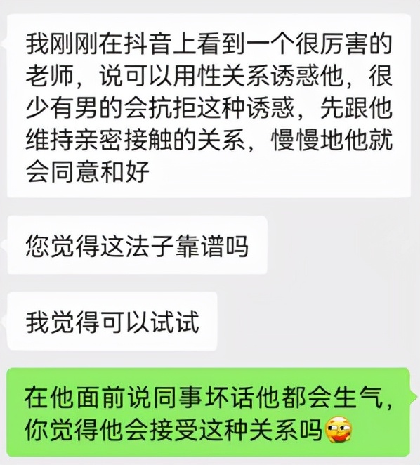 看完这几点，你就知道怎么挽回了