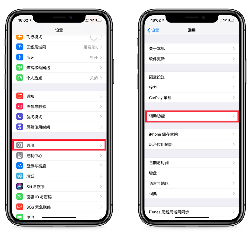 iPhone 隐藏底部“Dock栏”教程