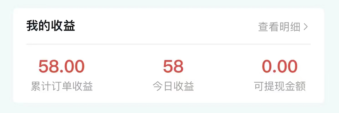 藏不住了！一份人人可兼职的副业机会