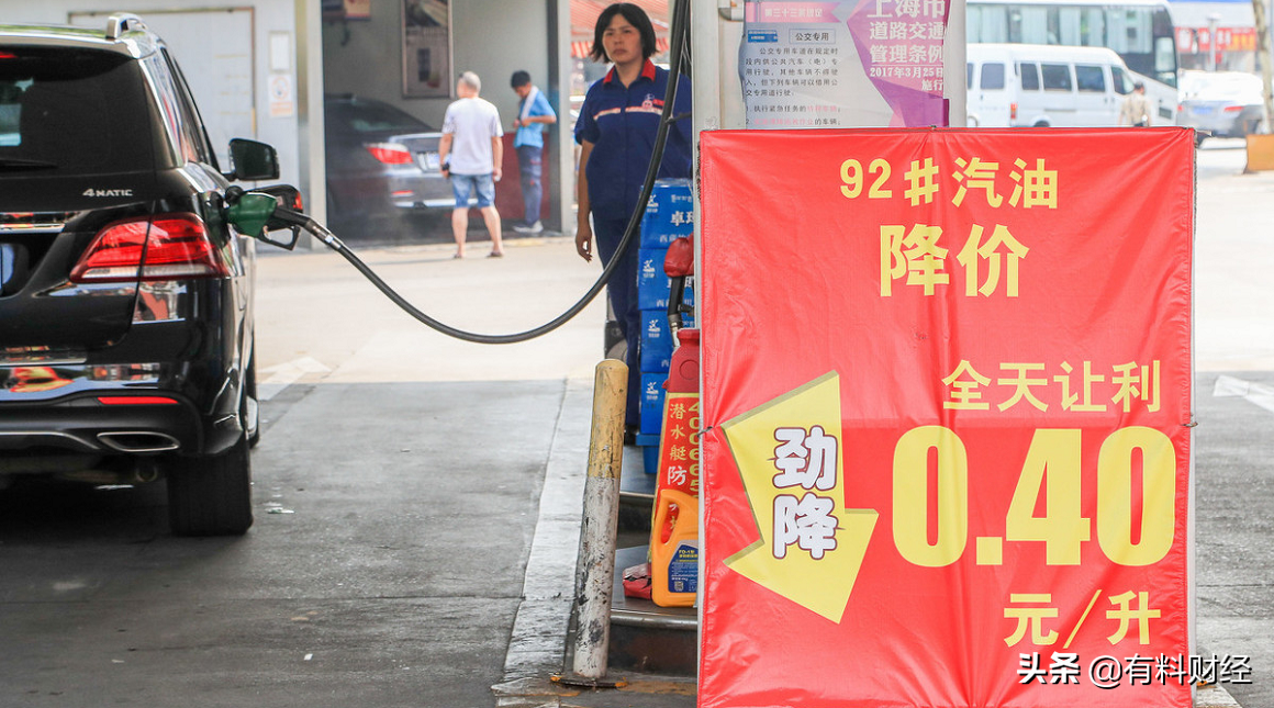 今日油价调整信息：10月22日，全国加油站柴油、92、95号汽油价格
