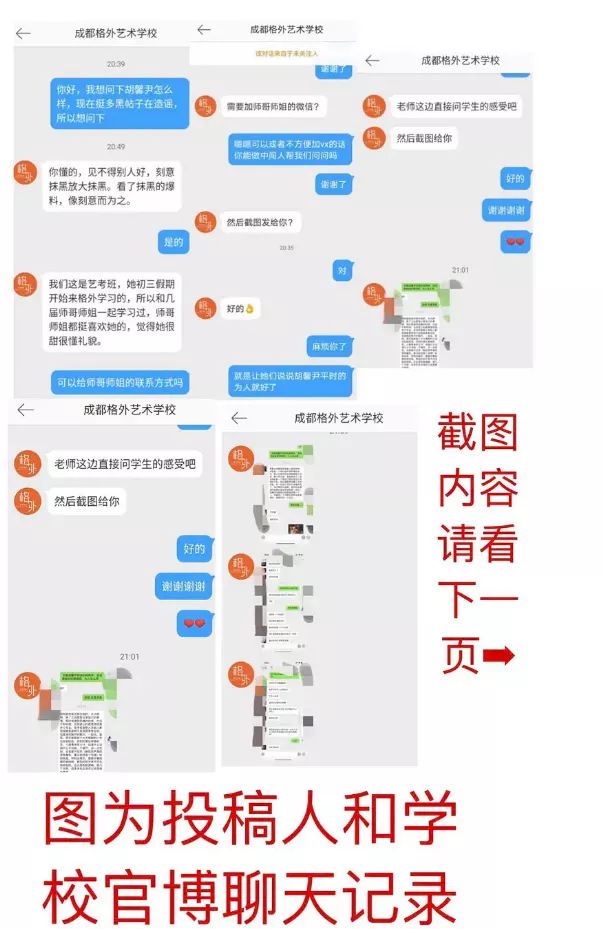 小混混欺负校霸(《青你2》选手校园霸凌后续：欺凌智力缺陷舍友，有人至今未走出)