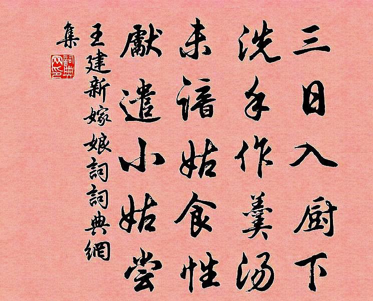 “赘婿”只是婚姻的一种，历史上婚姻形式多达15种，有些已绝迹