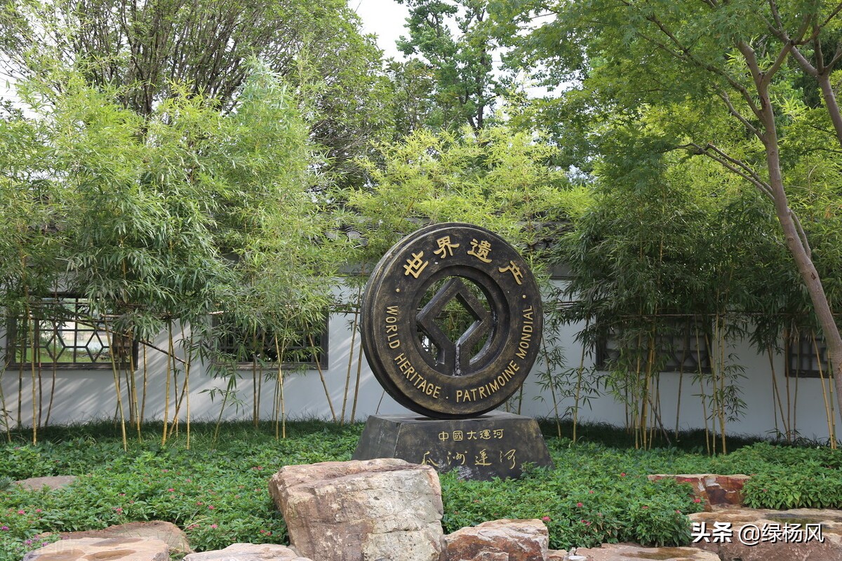 江河天地 彤云大美——瓜洲古渡公园北园导游词