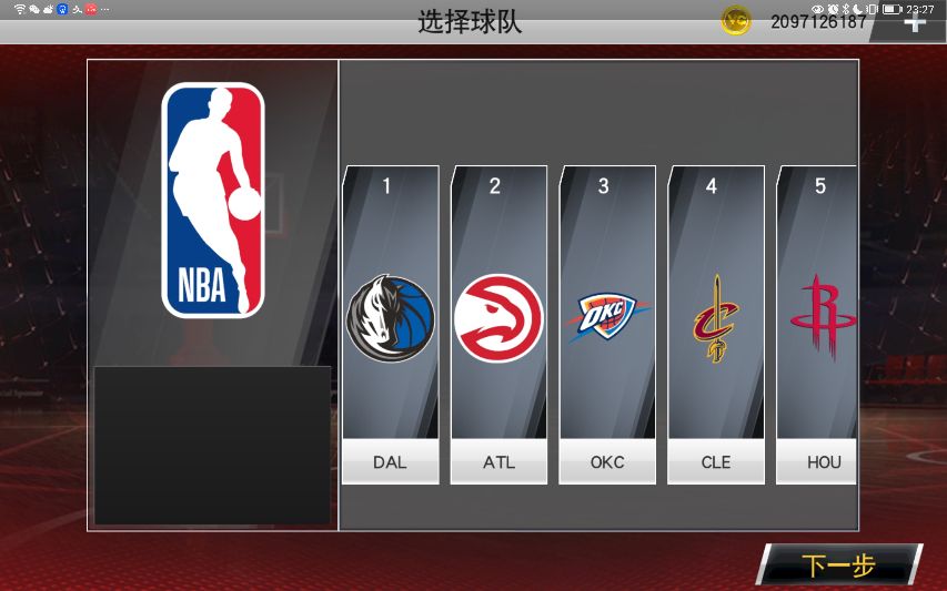 nba2k20手机版为什么(对于NBA2k20手游吐槽的那些事儿（二）)